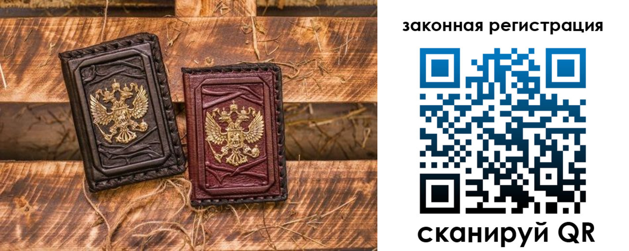 прописка поиск в Калмыкии